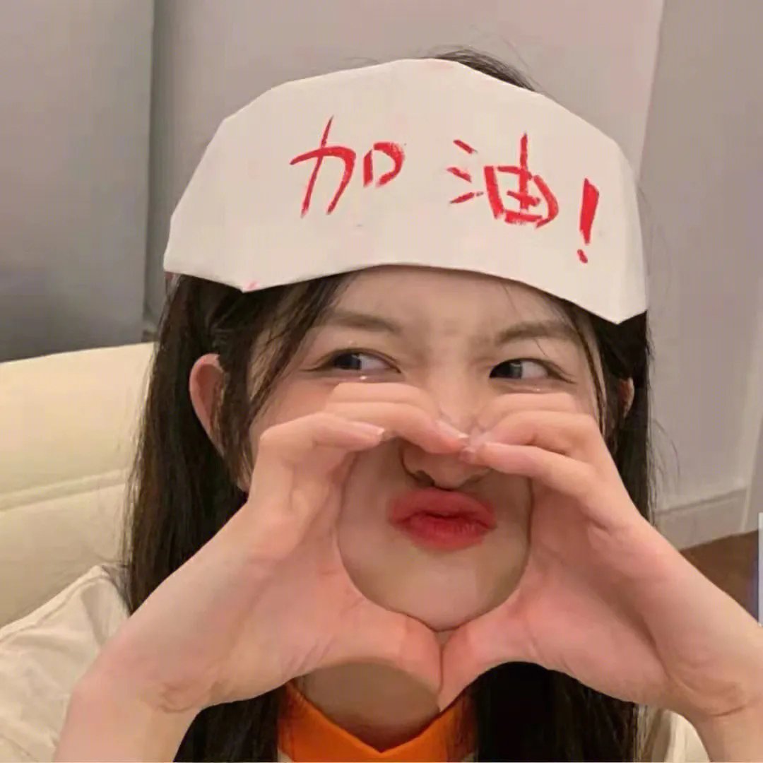 性在够辣
